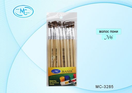 Цена за 2 шт. Кисть Basir "Пони" № 6 круглая (MC-3285)