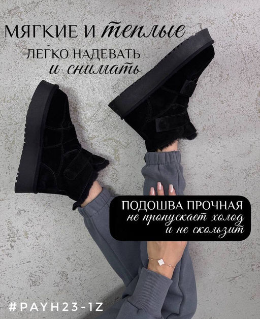 Ботинки - A.B.S.O фото 2