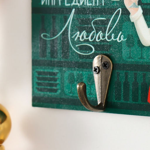 Настенный крючок декоративный Главный ингредиент - любовь, дерево, 13?10 см