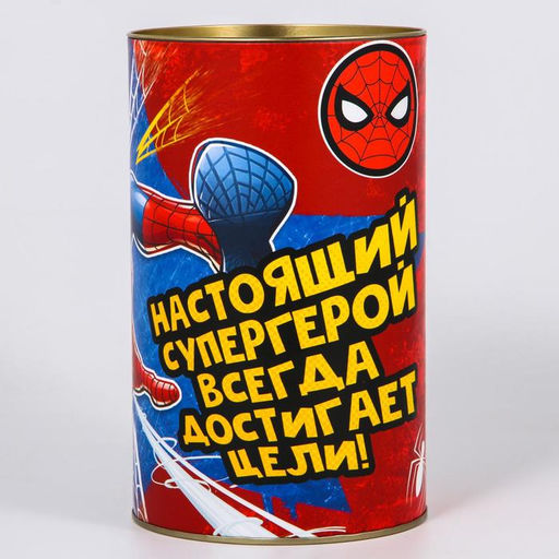 Копилка металлическая, 20.5 см × 12 см × 12 см, XXL «Достигай цели», Человек-паук