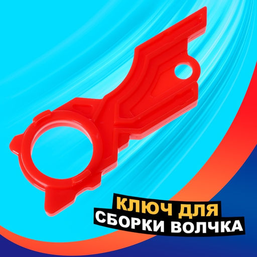 Волчки с запуском Торнадо, набор 2 шт. - Woow toys фото 9