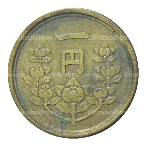 1 йена 1949 года Япония