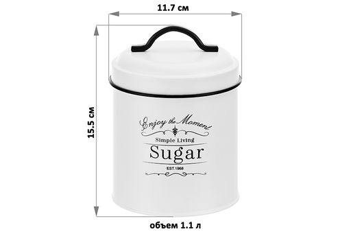 Набор 3 банок для сыпучих продуктов 1,1 л 11,7*11,7*15,5 см Tea, coffee, sugar+крышки с ручк, круг - Elan gallery фото 6