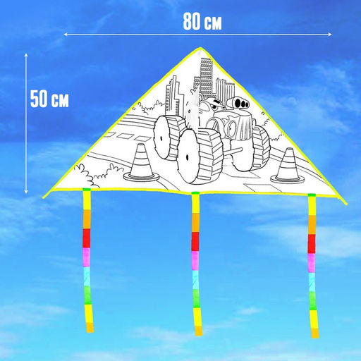 Воздушный змей-раскраска, 80 см - Funny toys фото 2