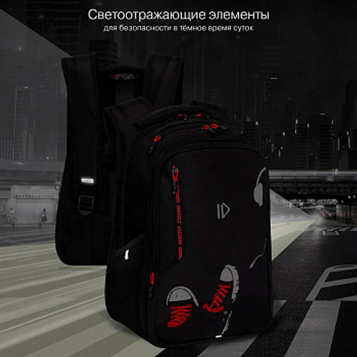 RU-438-2 Рюкзак