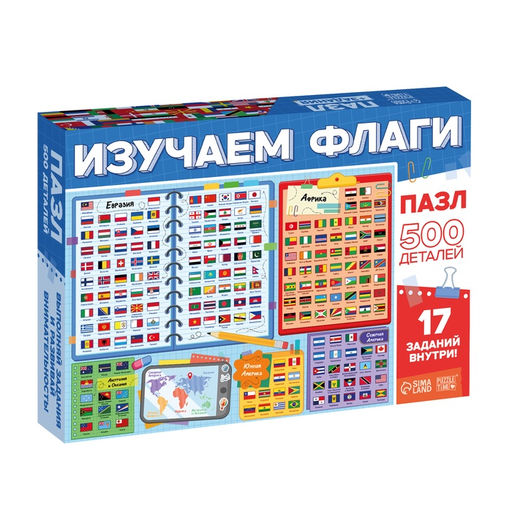 Пазл "Флаги", 500 деталей