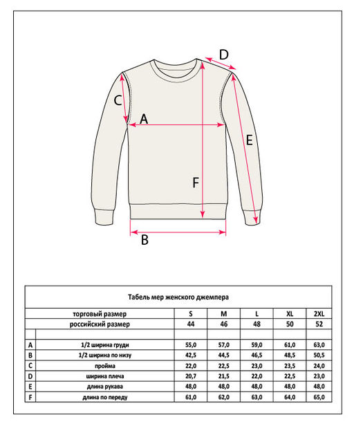 Джемпер женский F322-15105 молочный - Fine joyce фото 11