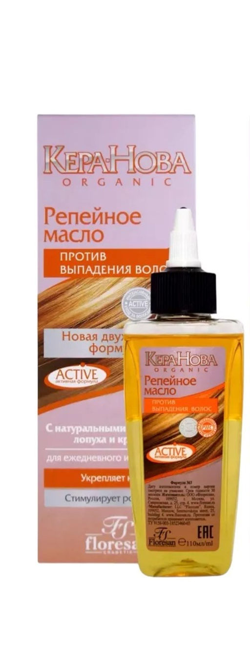 Ф-363 Репейное масло против выпадения волос 110 мл