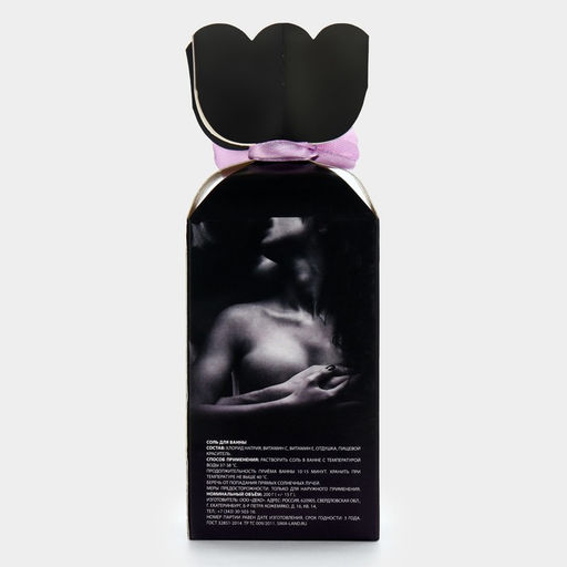 Соль для ванны «Искушение», 200 г, аромат орхидея, 18+, Чистое счастье