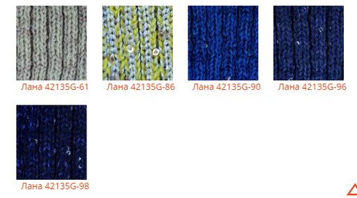 Шапка Лана - Ferz фото 3