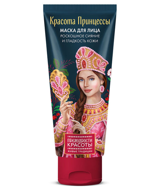 FITOкосметик Премудрости красоты Маска для лица сияния и гладкости кожи "Красота принцесс", 50мл