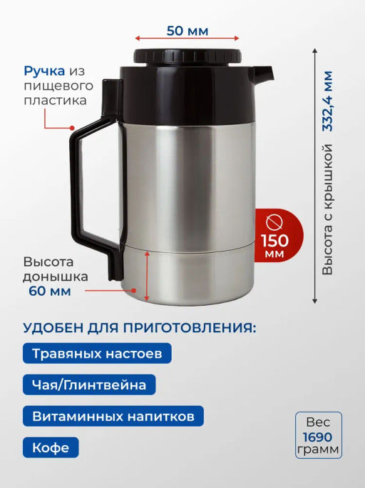 Термос 3л В-3 Родник арт.1с60 (г.Аша) /Амет/  фото 3