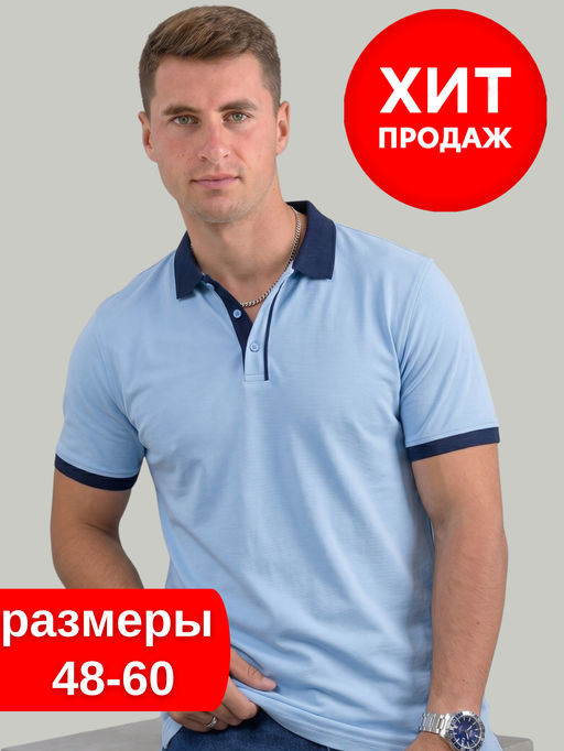 Товар дня