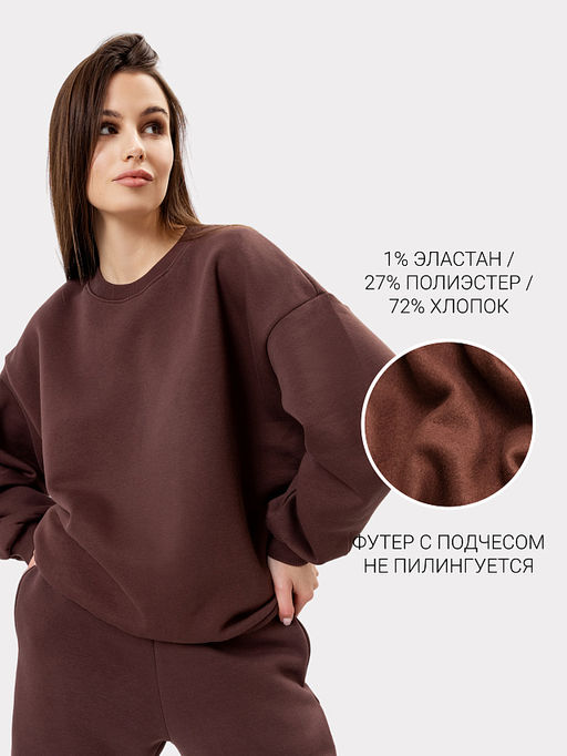 Джемпер женский оверсайз в коричневом цвете - Mark formelle фото 2