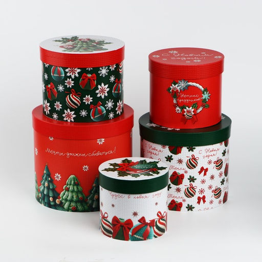 Набор подарочных новогодних коробок 5 в 1 С Новым годом, 13?14 19.5?22 см