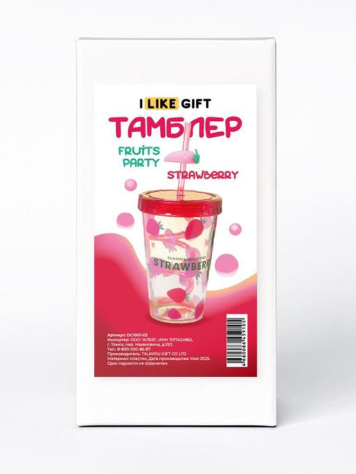 Тамблер iLikeGift "Fruits party Strawberry", pink (380 ml)