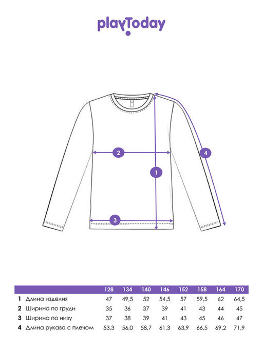 PlayToday / Лонгслив для девочки
