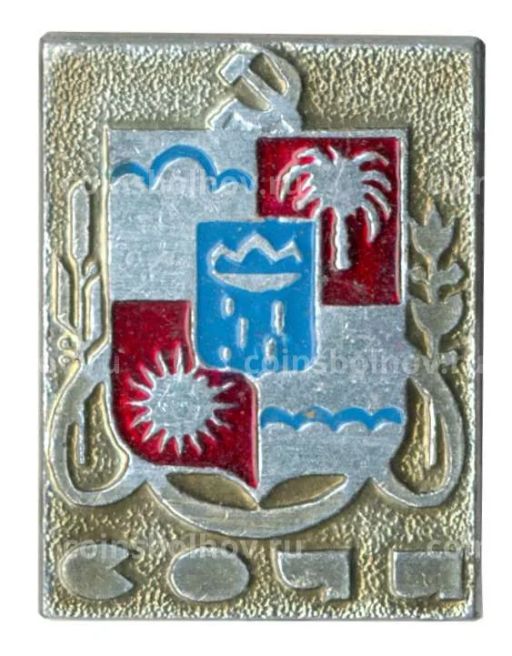 Значок Сочи