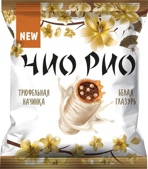 Конфеты Чио Рио с трюфельной начинкой (упаковка 0,5 кг)