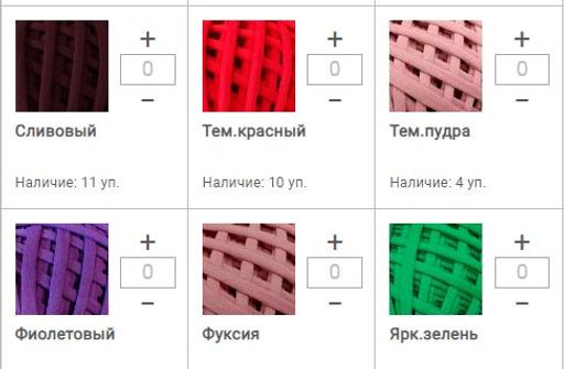 Цена за 1 мотков пряжи ТРИКОТАЖНАЯ ПРЯЖА