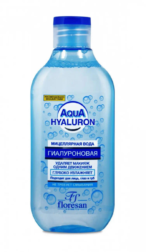 Ф-179/ AQUA HYALURON Мицеллярная вода для снятия макияжа (300мл).8