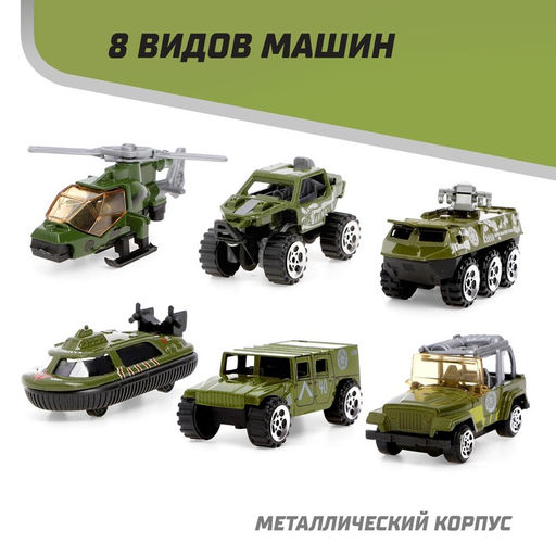 Машина металлическая в яйце Военная, масштаб 1:64, МИКС - Автоград фото 3
