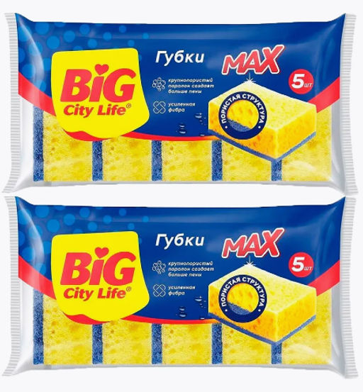 BIG CITY губки кухонные крупнопористые MAX (10шт)