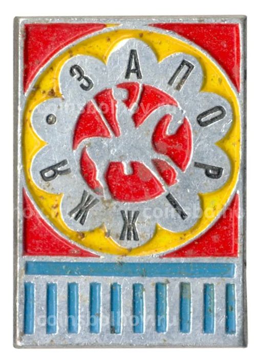 Значок Запорожье