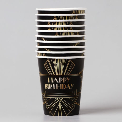 Цена за 10 шт. Стакан бумажный Happy party, 250 мл, однослойный - Страна карнавалия фото 3