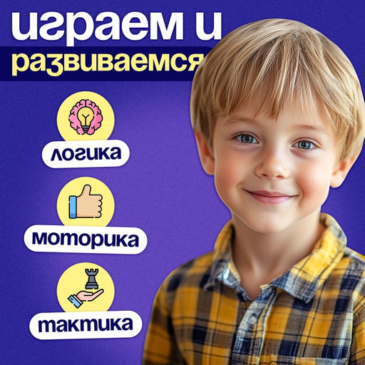 Настольная игра Магнитная битва + 4 в ряд, 1-2 игрока, 8+ - Лас играс kids фото 6