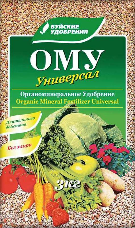 БХЗ ОМУ Универсал 3 кг (3 шт./упак.)