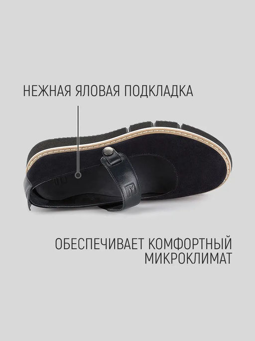 туфли для девочек - Riconte фото 4