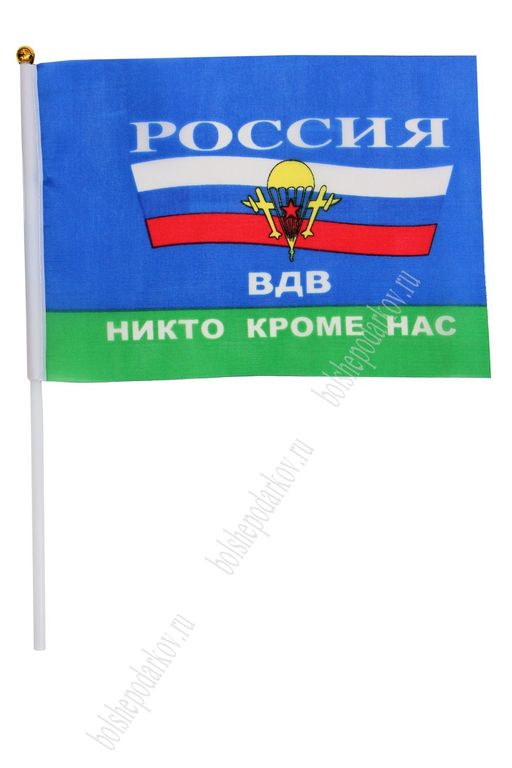 Флаг "ВДВ" 16*24 см (12 шт)