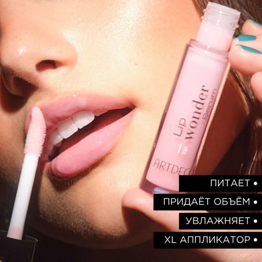 ARTDECO Сыворотка для губ Lip Wonder Serum тон 1, 4 мл фото 4