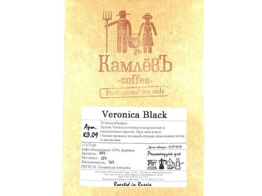 Камлёв Эспрессо смеси Veronica Black 0.5 кг