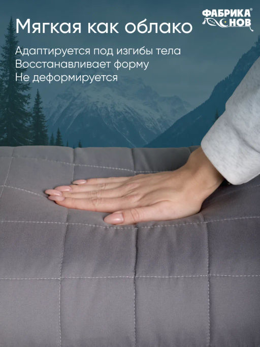 Подушка 50х70 Кашемир