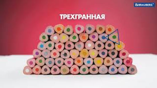 Карандаши цветные BRAUBERG PREMIUM, 6 цветов, трехгранные, грифель 3 мм