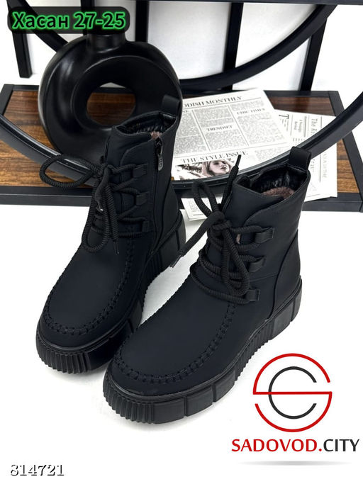 Ботинки женские для зимнего сезона