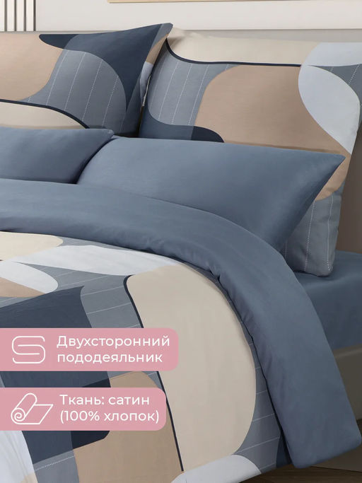 Постельное белье БЛУМ 2сп Max (простыня на резинке 160х200) + 4 наволочки - Ecotex фото 3