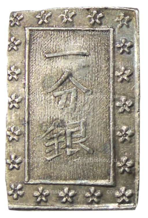 1 бу 1868-1869 года Япония