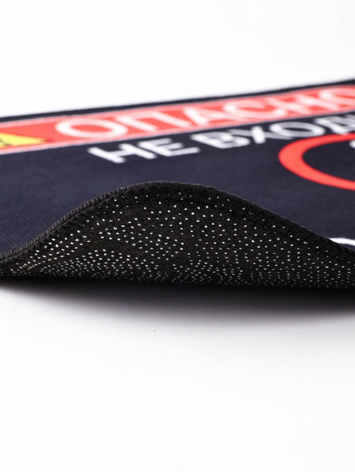 Коврик придверный " Опасно", 40 х 60 см