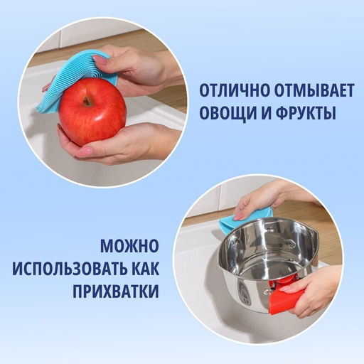 Цена за 4 шт. Губка для посуды Доляна, 11×11×1 см, силиконовая, МИКС