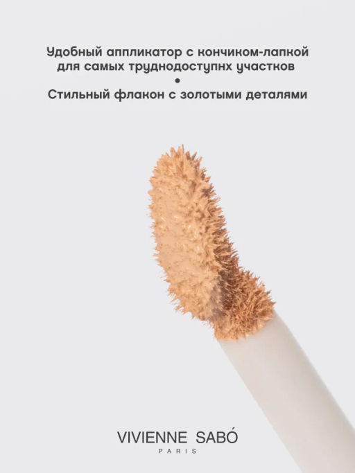 Консилер Vivienne Sabo Coverture бежечный  фото 7