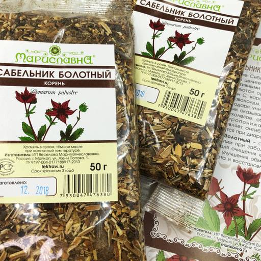 2 шт. Сабельник болотный (корень)