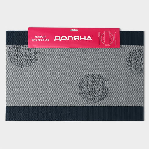 Салфетки сервировочные на стол Доляна «Лилли», 4 шт., 45×30 см, серебряные