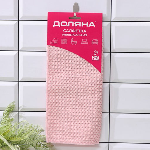 Салфетка микрофибра Доляна, 30×30 см, цвет МИКС