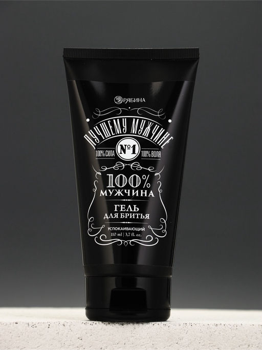 Подарочный набор: шампунь для волос 250 мл, гель для бритья 110 мл, гель для душа 250 мл, Чистое счастье