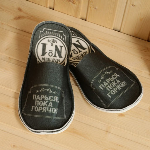 Набор для бани с принтом Крутой мужик, 4 предмета: шапка, рукавица, тапочки, коврик, войлок, тёмный, Банная забава