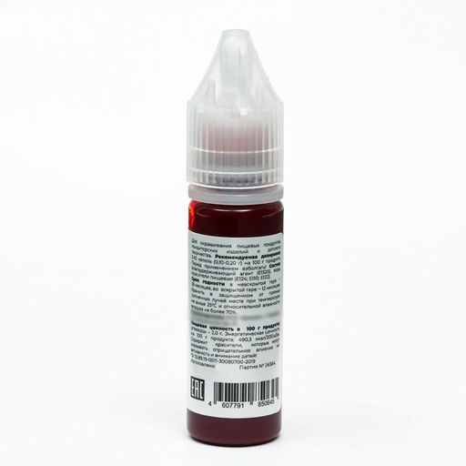 Цена за 2 шт. Гелевые красители «Art Color ART COLOR PRO: Русский красный», 12 мл