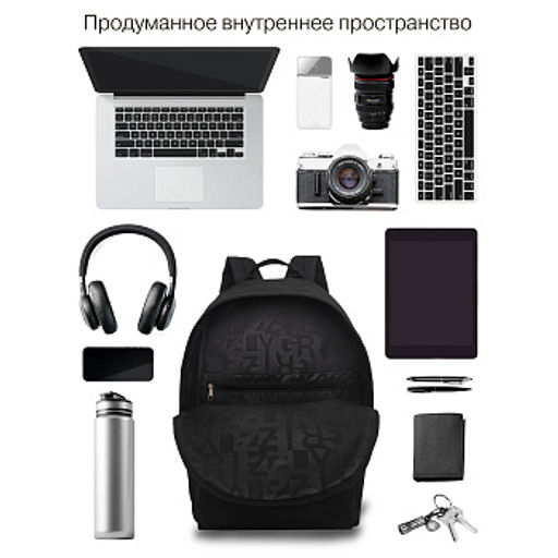 RQL-617-6 Рюкзак - Grizzly фото 22